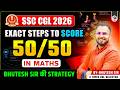 SSC CGL 2026 | EXACT STEPS TO SCORE FULL MARKS IN MATHS TILL EXAM