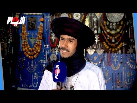 الطوارق أسلوب حياة أحمد طوارقي استقر بآسني ولم يفر ط في حرفة أجداده 