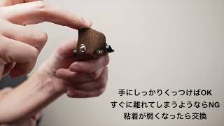 FACE PLAYERⅡ】ジェルパッド交換の目安 - YouTube