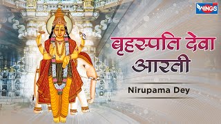 श्री बृहस्पतिवार देवा आरती | ॐ जय बृहस्पति देवा | Brihaspati Deva Aarti | Om Jai Brihaspati Deva screenshot 4