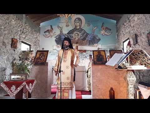 Κυριακή Τελώνου και
