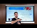 شرح درس تضاريس وطننا العربى للصف السادس الابتدائى