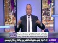 على مسئوليتي أحمد موسى لـ صاحب الكافيه المتهم بقتل الشاب محمود بيومي دمه في رقبتك على مسئوليتي أحمد موسى لـ صاحب الكافيه المتهم بقتل الشاب محمود بيومي دمه في رقبتك