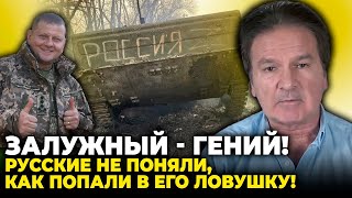 ⚡️ ШВЕЦЬ: наступ ЗСУ готували кращі генерали світу, Китай за крок від біди, Кадирову знайшли заміну