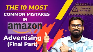 Amazon Advertising | Common 10 Mistakes When Adjusting Amazon PPC (Last Part) | Ads Mistake To Avoid