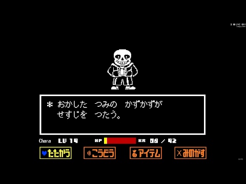 Undertale Youtube