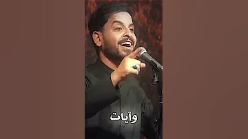 الحب رايات رفن وآيات ستوريات حسينيه مشايه 