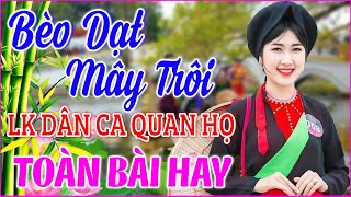 Bèo Dạt Mây Trôi | Dân Ca Quan Họ Bắc Ninh Ngọt Ngào Say Đắm - Biểu Diễn Kim Cúc Quan Họ Bắc Ninh