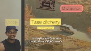 @Taste of cherry / Movie review / @VOTF