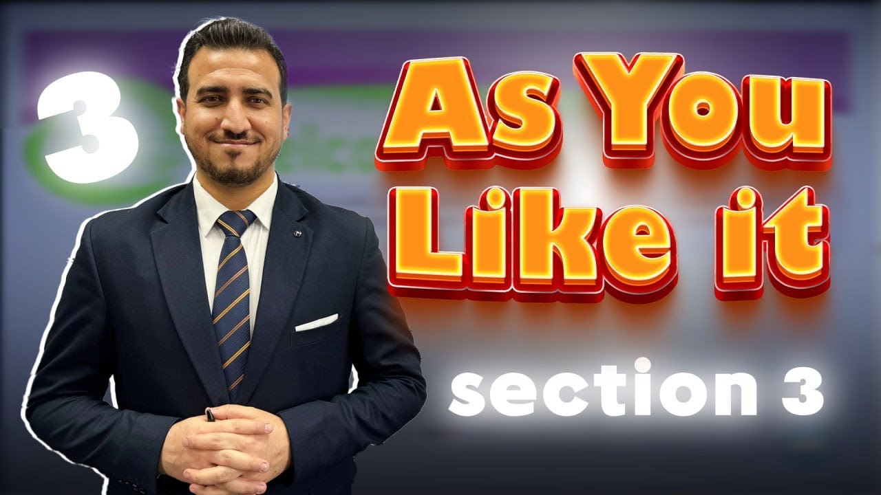 السكشن الثالث | مسرحية As You Like It | الادب - السادس الاعدادي |