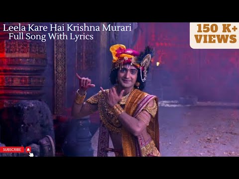 RadhaKrishna   Leela Kare Hai Krishna Murari  Full Song With Lyrics  Radha Krishna New Song 