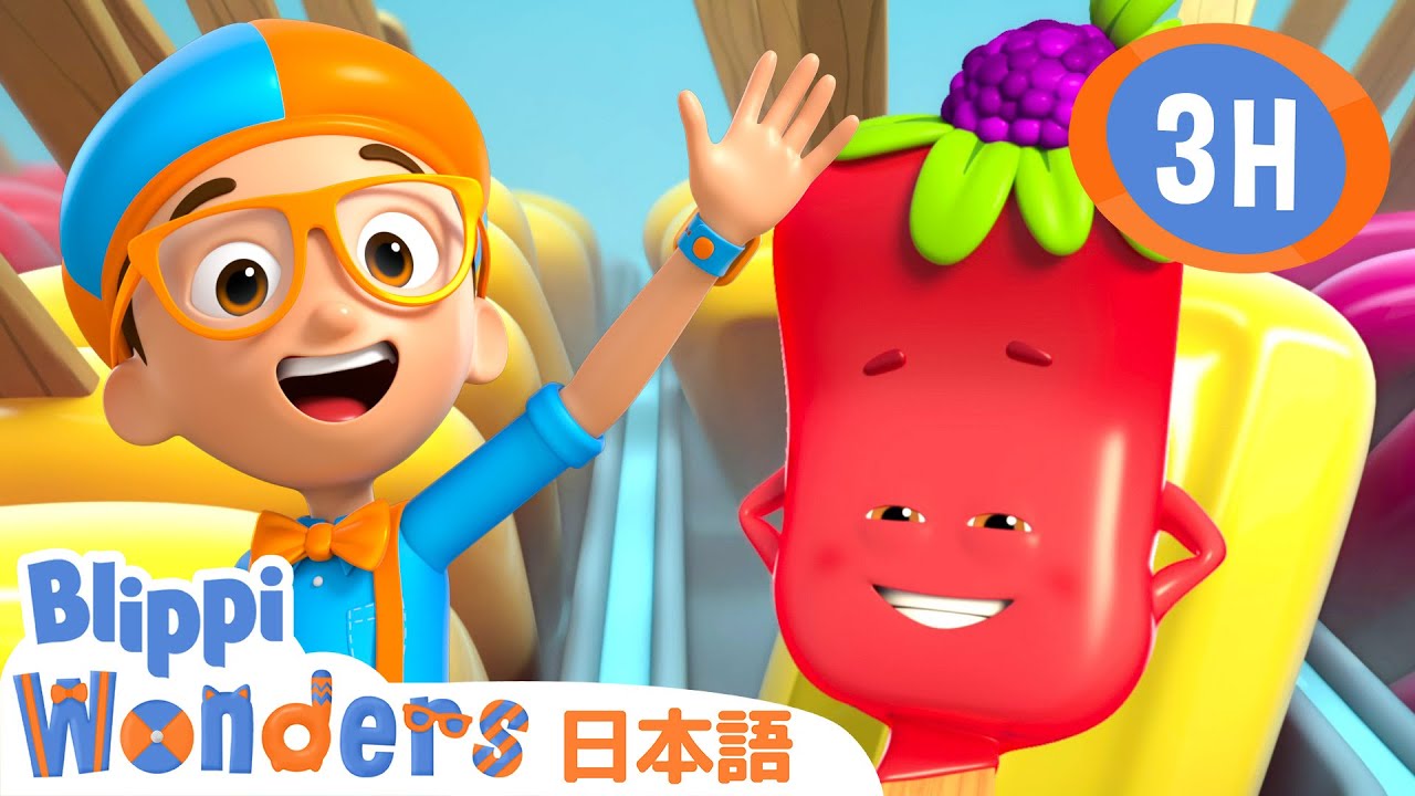 電童 壁紙集 フリッピーディスク Amazon.co.jp: GRAPE BRAIN 20th 戦慄にぎるちゃん ポスター : おもちゃ