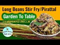 Long Beans Stir Fry| Long Beans Pirattal |பயத்தங்காய் கறி|Long Beans Curry|Jaffna Style Beans Curry|