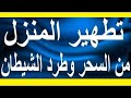 الشيطان والإنسان كيف يخدعوك !!! الشيطان والإنسان كيف يخدعوك !!!