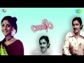 Raasaleela Neeyum Vidhavayo song Mp3 Song