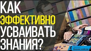 Как эффективно усваивать знания| Конус обучения Эдгара Дейла Как эффективно усваивать знания| Конус обучения Эдгара Дейла