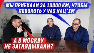 МЫ К ВАМ С СЕВЕРА ПОЖАЛ0ФАLИ, ДУМАLИ П0YБИФАТЬ НЕМН0ШКА / @dmytrokarpenko