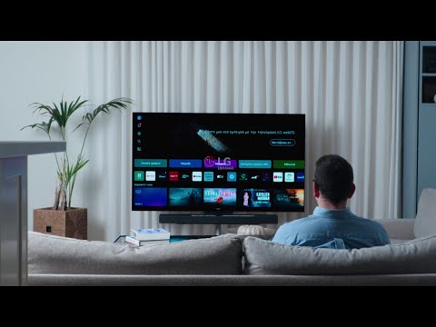 LG Magic Remote & webOS | Μία νέα τηλεοπτική εμπειρία από την LG