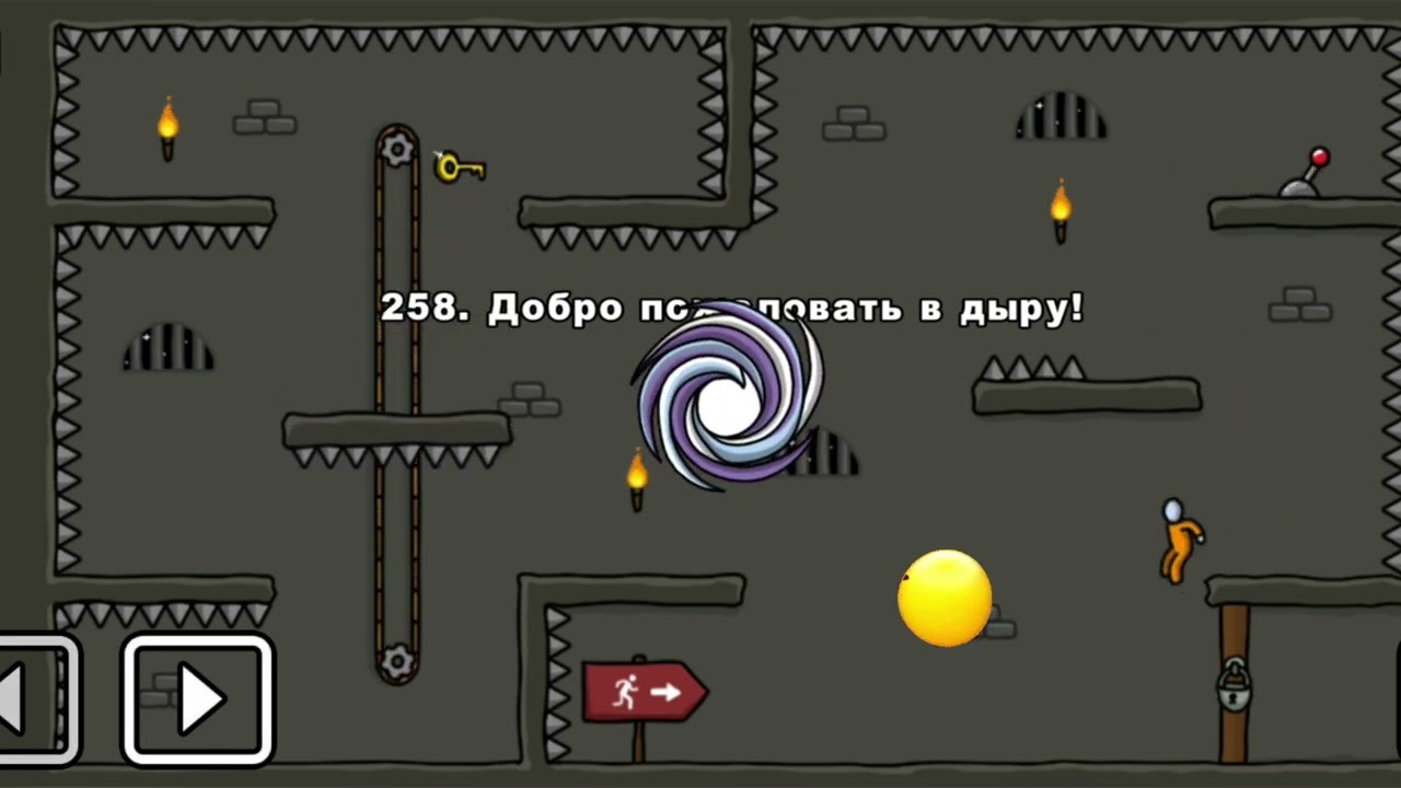 One level 3: - LEVEL 258  