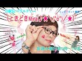 428時間目♪〔ときどきMirai♪★＼(^o^)／★〕