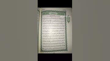 تلاوة عطرة من سورة الأعراف بصوت الشيخ ماهر المعيقلي #القرآن_الكريم #تيك_توك #اكسبلور