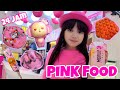 24 JAM MAKAN WARNA PINK ! ENTAH APA YANG MERASUKIMU ! IMOO WATCH PHONE Nicole Annabelle