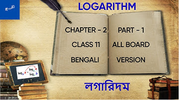 Logarithm (লগারিদম), Part - 1, SN DEY Problems, NCERT log problems, Class 11, How To Solve Log