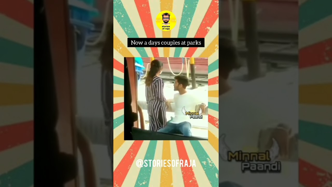 😂now a days couples are in park | mems tamil