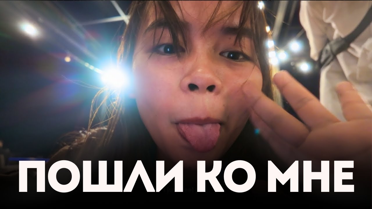 Филиппинка УВЕЛА к себе домой, ЭТО БЫЛА ОШИБКА !