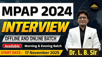 MPAP2024। assistant professor interview 2024।ये है interview का Syllabus।All Subjects interview।
