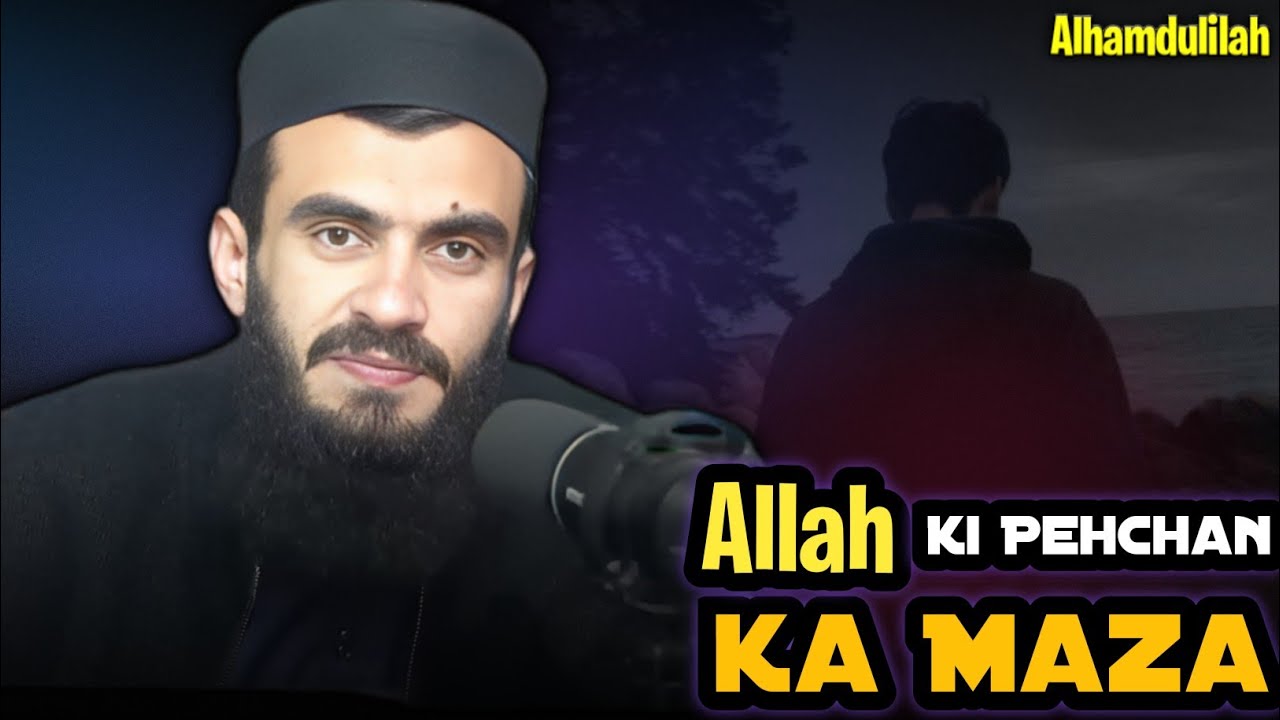 Allah Ki Pehchan Ka Maza | Dil Ko Sukoon Dene Wali Baatein | Ali Bhae Shorts