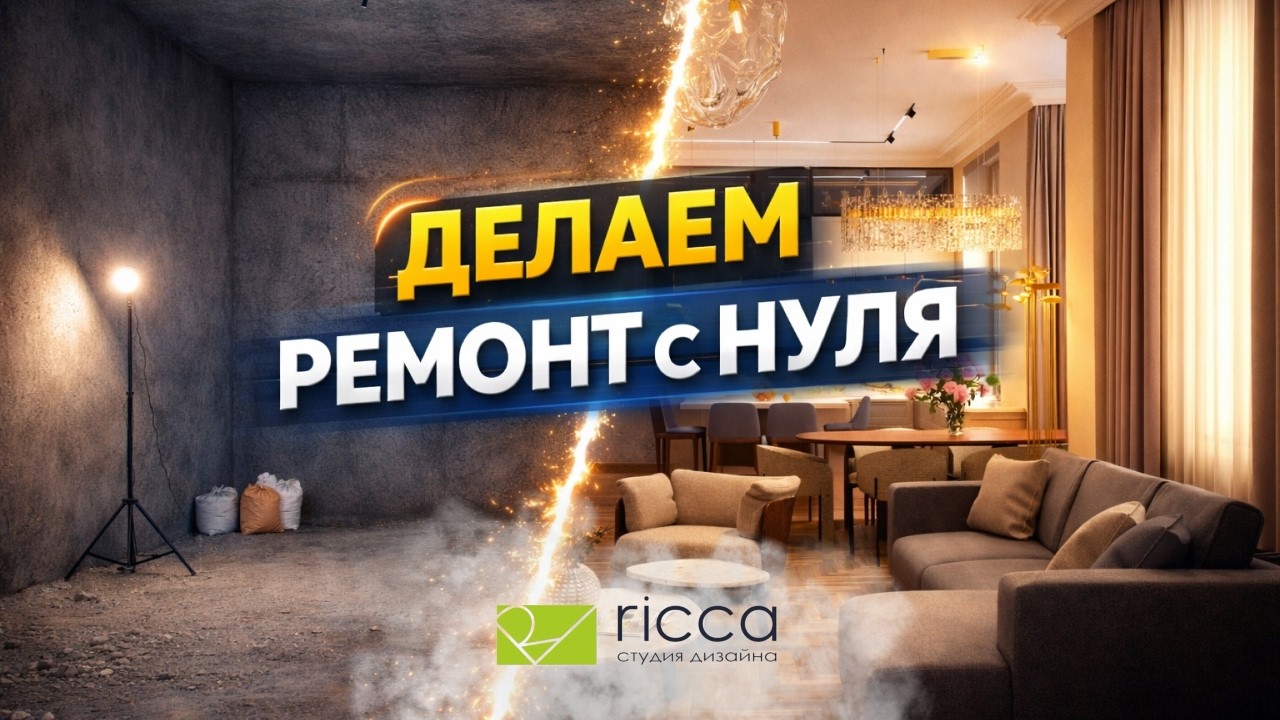 РЕМОНТ БЕЗ ТРЕЩИН! Вся правда про шпаклёвку, сетку и идеальные стены | Полный процесс ремонта