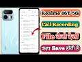 Realme 16T 5g Call Recording File Kaha Save Hoti Hai // Realme 16T 5g Me Call Recording Kaise Dekhe
