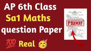 ap 6th class sa1 maths question paper 2024||6th class sa1 maths question paper 2024 💯real🥳 mustwatch