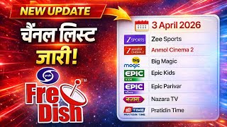 DD Free Dish ki new channel number list ho gayi update | DD Free Dish New Channel with Number