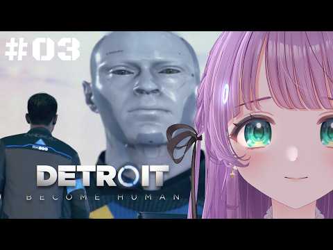 【Detroit: Become Human】ルンバたちの結末を見届けろ…！ハッピーエンドになれ～～！！！【もちひよこ】