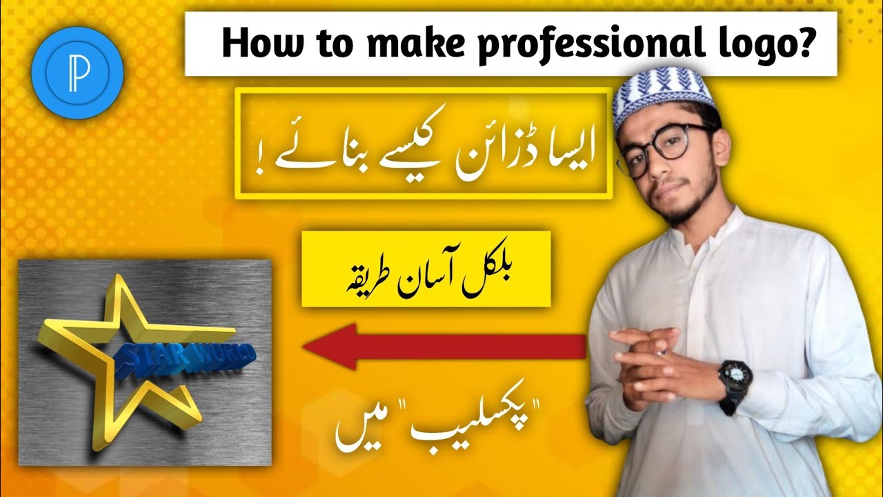 How To Create Logo In Logo Maker AppYouTube logo editingdp logo