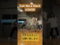 【DANCE】新年一発目のビギナーレッスン 今年もよろしくお願い致します🙇‍♂️#dance #hiphop #lesson #おじさん #ダンサー #dancechoreography