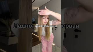 Не надо было.. Арт на штаны #303353852#переписка