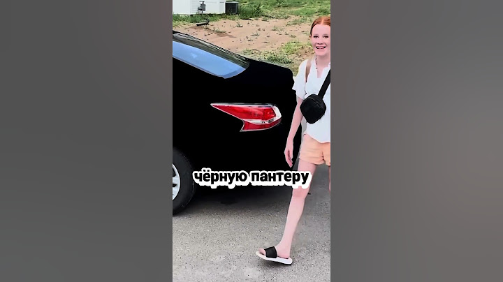 самая черная машина в мире 🥵