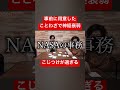 【用意したもので作れ】ことわざ神経衰弱!#ムアンスリン #神経衰弱