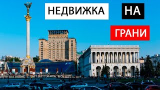 Май 2024 - начало падения рынка. Анализируем цены в ФАЙНА ТАУН и ВАРШАВСКИЙ-2