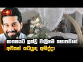 ඝාතනයට|sin
