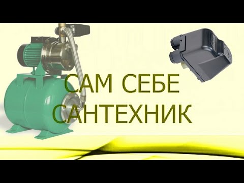 СТАНЦИЯ ДЛЯ ПОВЫШЕНИЯ ДАВЛЕНИЯ С МЕХАНИЧЕСКИМ РЕЛЕ