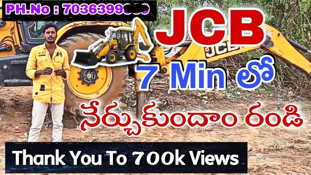 Jcb operator training telugu jcb operating telugu lo jcb operating telugu jcb driving