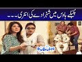 Watch Bulbulay House Mein Shehzaday Ki Entry - Khoobsurat | Bulbulay Online In Hd