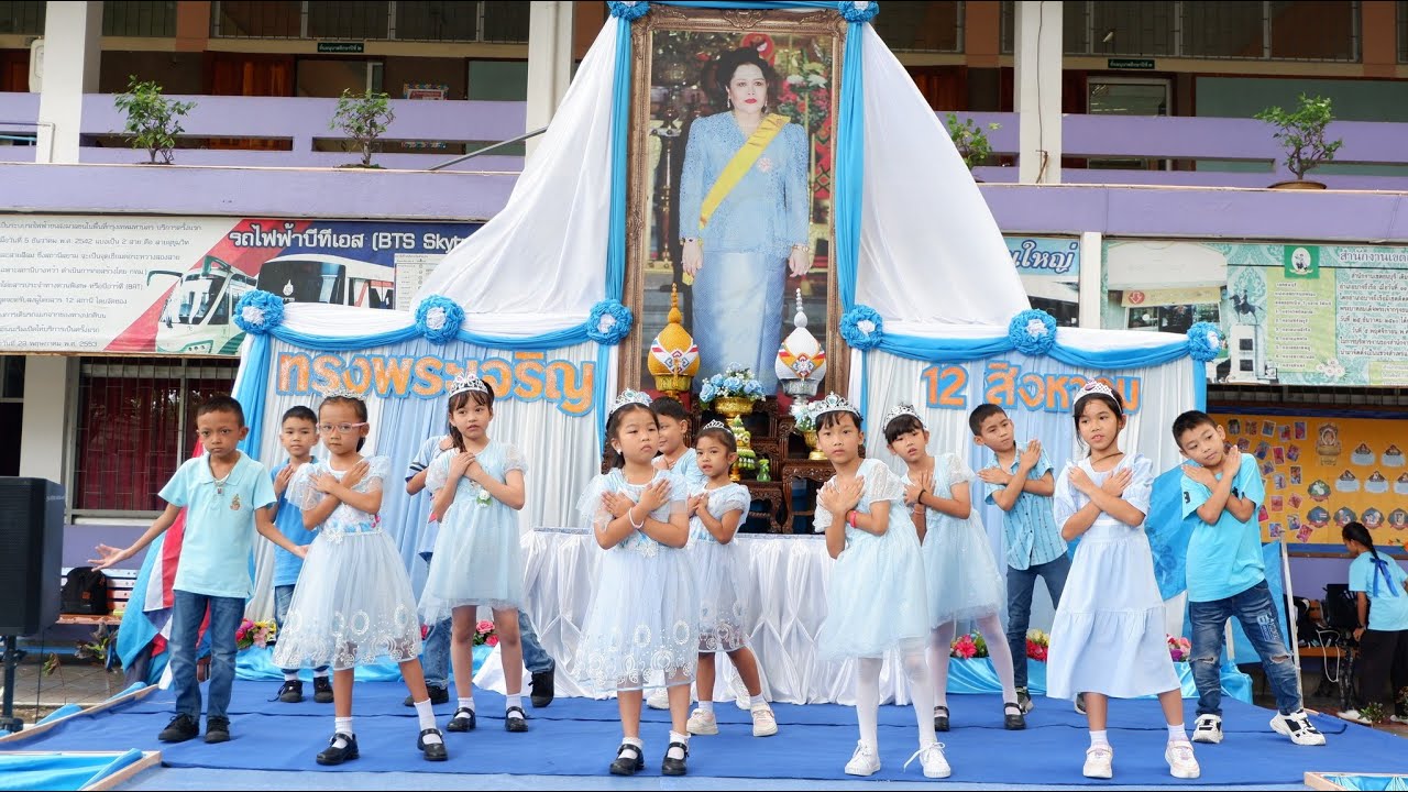 การแสดง ป 2 เพลงรักแม่เท่าฟ้า โรงเรียนกันตทาราราม