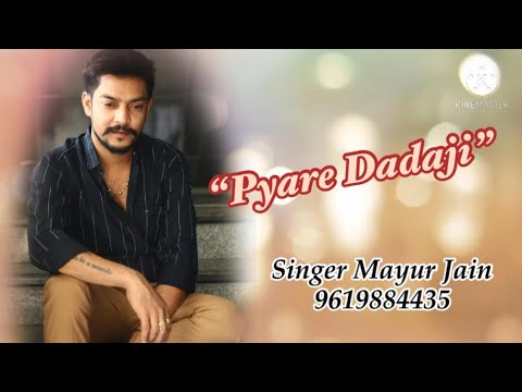 Pyare DadajiSpecial Song dedicated to DadajiSinger Mayur Jain9619884435