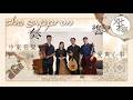 樂裡人 | The Saffron：在香港奏響中東旋律　聽見音樂裡的人情溫度