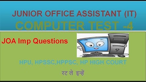 JOA(IT) HPU, HPPSC, HPPSC | कंप्यूटर के 30 महत्त्वपूर्ण MCQ प्रश्न | Important कंप्यूटर GK Part-4
